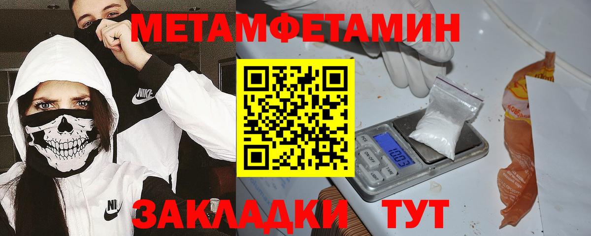 АМФЕТАМИН VHQ Знаменск