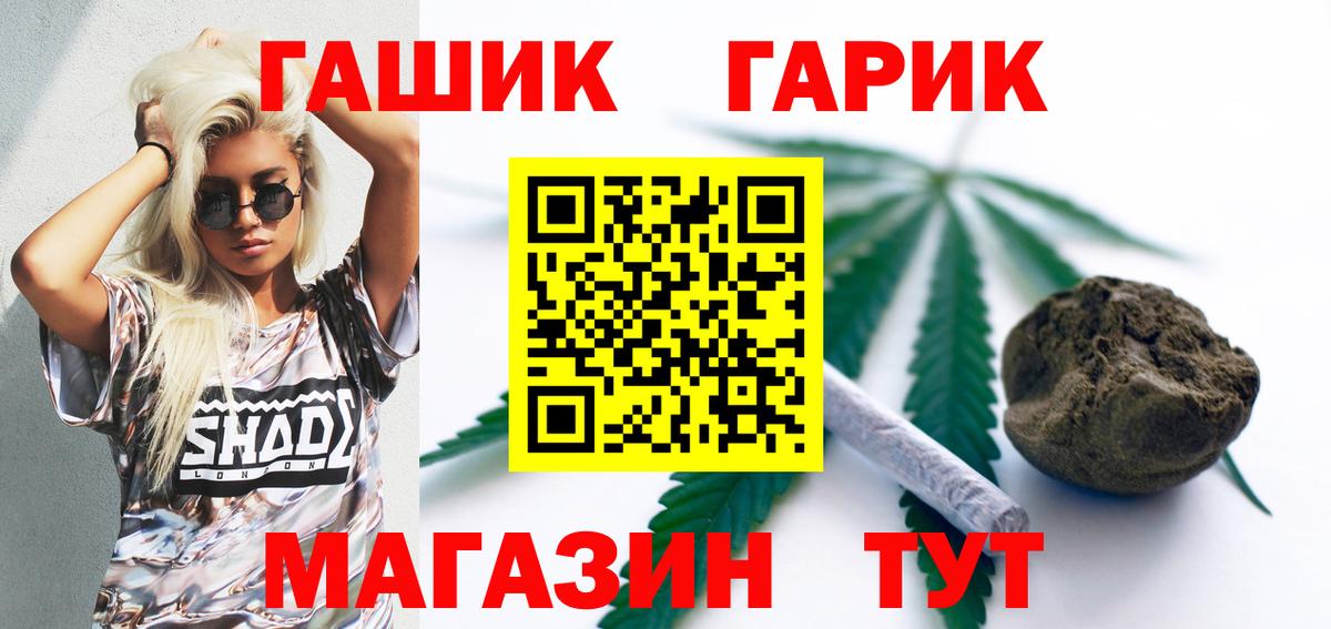 Знаменск  Гашиш ice o lator  Вход с VPN  где продают   ГАШ AMNESIA HAZE 