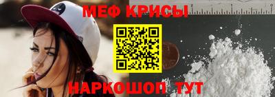 mix Канаш