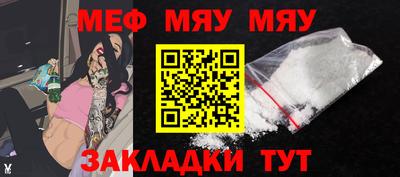 mix Канаш