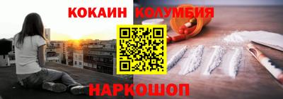 mix Канаш