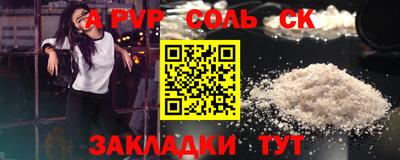 mix Канаш