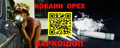 ПСИЛОЦИБИНОВЫЕ ГРИБЫ Камышлов