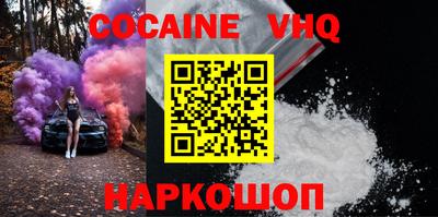 mix Канаш