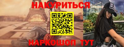 mix Канаш