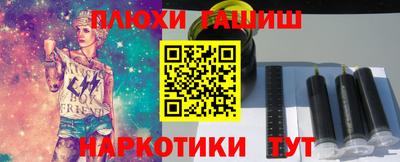 ПСИЛОЦИБИНОВЫЕ ГРИБЫ Камышлов