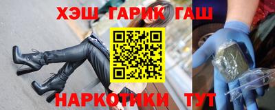 ПСИЛОЦИБИНОВЫЕ ГРИБЫ Камышлов
