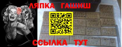 прущий лед Кандалакша