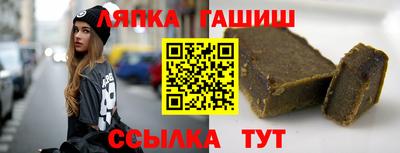mix Канаш