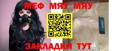mix Канаш