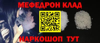 прущий лед Кандалакша