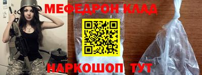 mix Канаш