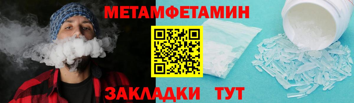 Бошки Шишки  Гашиш  ЭКСТАЗИ  Знаменск  ГЕРОИН  Вход с VPN  Меф МЯУ МЯУ   Alpha-PVP СК кристаллы  ГАШ  NBOMe 