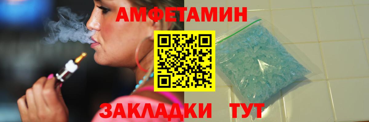 Метамфетамин винт  Метамфетамин винт  Вход с VPN  Знаменск 