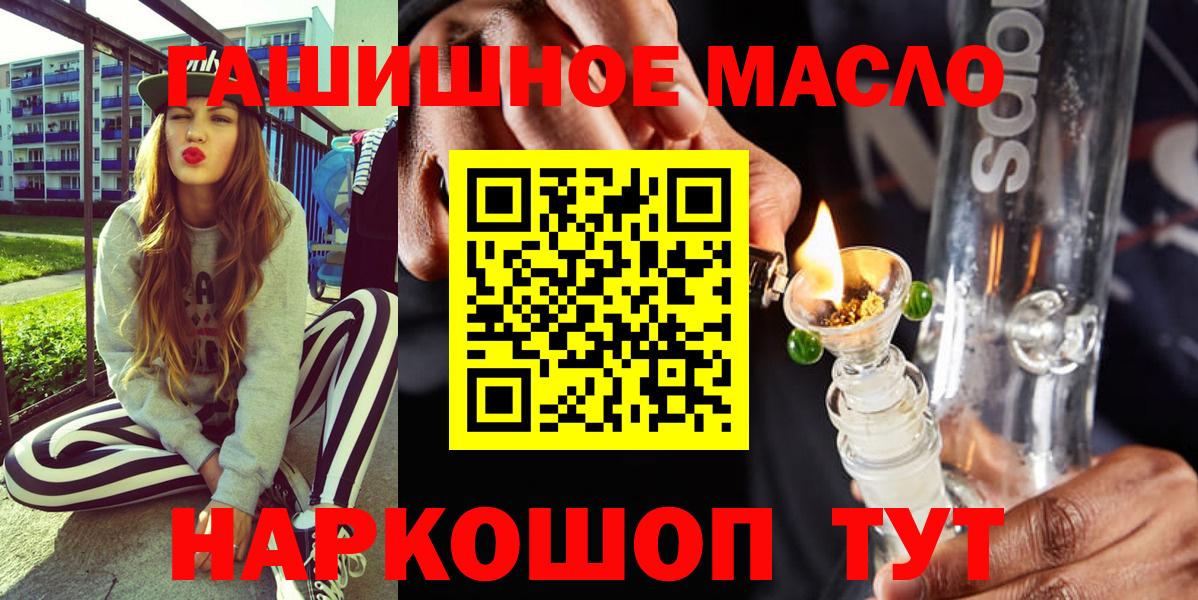 Дистиллят ТГК жижа Знаменск